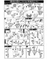 HG ZZ II Minato Sakai English Construction Manual & Color Guide