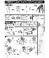 1/100 Graze Custom Construction Manual & Color Guide