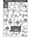 HG Graze Standard Type/Commander Type Construction Manual & Color Guide