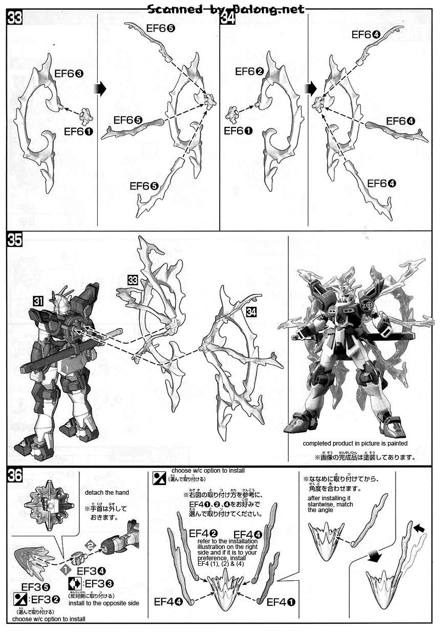 HG Kamiki Burning Gundam English Manual & Color Guide - Mech9.com