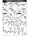 HG Gyancelot English Manual & Color Guide