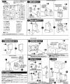 Danboard Mini Kow Yokohama ver English Manual & Color Guide Kotobukiya