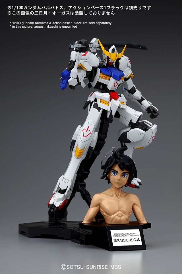figure-rise augus mikazuki bandai hobby gundam iron blooded orphans translated english manual & color Guide