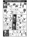 HG Gundam Gusion Rebake English Manual & Color Guide 1/144 High Grade Iron Blooded Orphans English Translation
