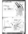 MG Freedom Gundam Ver 2.0 English Manual & Color Guide