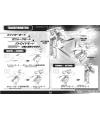 1/72 VF-31S Siegfried Arrad Version English Manual & Color Guide Bandai Macross Delta