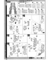 PG Perfect Grade 1/60 Gundam Astray Red Frame English Manual & Color Guide Bandai Gundam Seed Lowe Gule