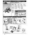RE/100 Efreet Custom English Manual & Color Guide