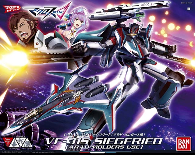 1/72 VF-31S Siegfried Arrad Version English Manual & Color Guide Bandai Macross Delta