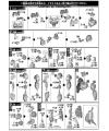HG Scramble Gundam English Color Guide & Manual High Grade Build Fighters Bandai Yajima Engineering Custom Made Mobile Suit