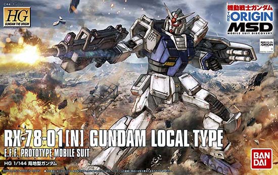 HG Gundam Local Type English Manual & Color Guide (The Origin) 1/144 High Grade Bandai
