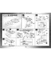 1/1000 Great Imperial Garmillas Astrofleet Garmillas Warships Set 4 English Manual & Color Guide & Paint Conversion Space Battleship Yamato 2199