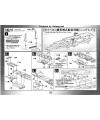 1/1000 Guipellon Class Schderg English Manual & Color Guide Space Battleship Yamato 2199 Bandai