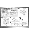 Domelaze The 3rd English Manual & Color Guide Space Battleship Yamato 2199 Bandai