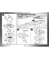 Domelaze The 3rd English Manual & Color Guide Space Battleship Yamato 2199 Bandai