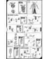 1/6 Yoda English Translation Manual & Color Guide Bandai Star Wars