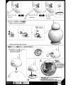 1/2 BB-8 StarWars Force Awakens Bandai English Manual, Color Guide & Paint Conversion