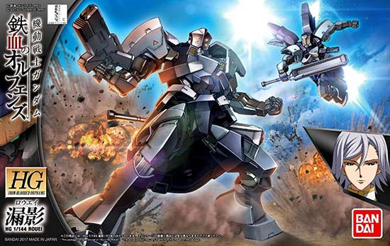 HG Rouei English Color Guide & Paint Conversion Gundam Iron Blooded Orphans 1/144 High Grade