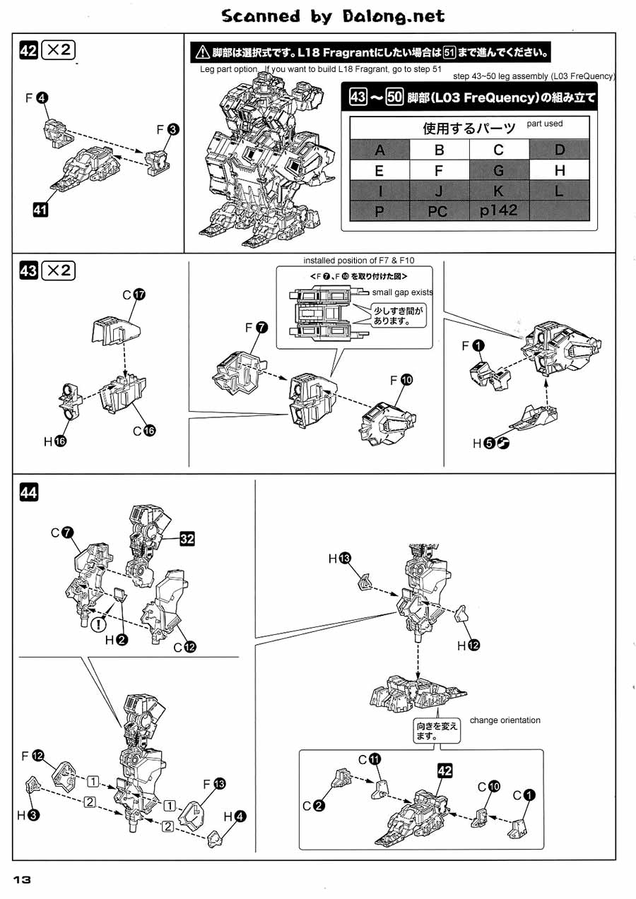 MAY238412 - ARMORED CORE VERDICT DAY CO3 MALICIOUS RIP 3 M CO3 MDL