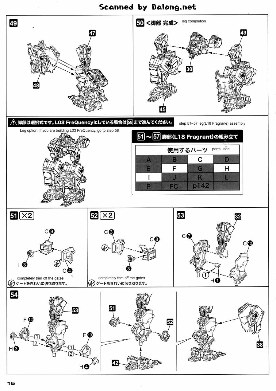 MAY238412 - ARMORED CORE VERDICT DAY CO3 MALICIOUS RIP 3 M CO3 MDL