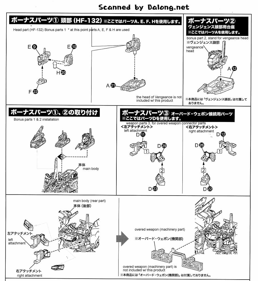 DEC142347 - ARMORED CORE VERDICT DAY CO3 MALICIOUS R.I.P. 3/M