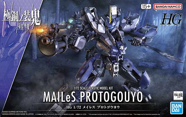 Bandai HG 1/72 MAILeS PROTOGOUYO Color Guide & Paint Conversion Chart