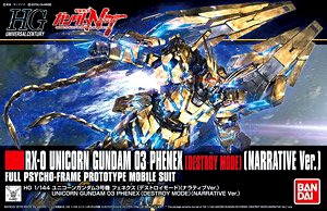 hg rx-0 unicorn gundam 03 phenex (destroy mode) (narrative ver.) 