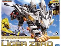 Kotobukiya 1/72 HMM RZ-041 Liger Zero English Manual  Color Guide