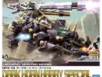 Kotobukiya 1/72 HMM DPZ-10 Dark Horn Harry Special English Manual  Color Guide