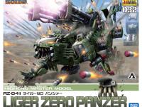 Kotobukiya 1/72 HMM RZ-041 Liger Zero Panzer English Manual  Color Guide
