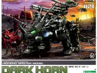 Kotobukiya 1/72 HMM DPZ-10 Dark Horn English Manual  Color Guide