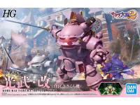 Bandai 1/20 Kobu-kai (Sakura Shinguji Type) English Color Guide  Paint Conversion Chart