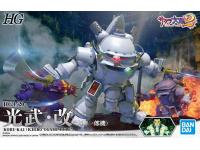 Bandai 1/20 Kobu-kai (Ichiro Ogami Type) English Color Guide  Paint Conversion Chart