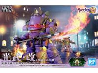 Bandai 1/20 Kobu-kai (Sumire Kanzaki Type) English Color Guide  Paint Conversion Chart