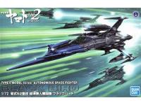 1/72 black bird type 0 model 52 bis autonomous space fighter 