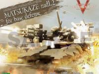 Kotobukiya 1/72 Matsukaze mdl.2 for base defense English Manual, Color Guide   Paint Conversion Chart