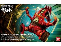 Bandai 1/12 AU-09 Analyzer Color Guide Paint Conversion Chart Bandai 1/12 AU-09 Analyzer Color Guide Paint Conversion Chart