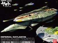 Bandai 1/1000 Nazca Class Astro Strike Carrier (Kiska) English Manual  Color Guide