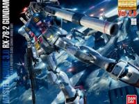 Bandai MG 1/100 RX-78-2 Gundam ver. 3.0 English Manual  Color Guide