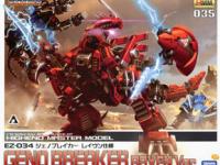 Kotobukiya 1/72 HMM EZ-034 Geno Breaker Raven Ver  English Manual  Color Guide