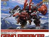 Kotobukiya 1/72 HMM EZ-034 GENO BREAKER English Manual  Color Guide