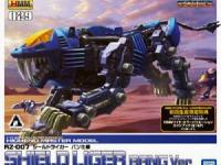 Kotobukiya HMM 1/72 RZ-007 Shield Liger Bang Ver. English Manual  Color Guide