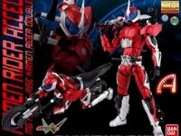 MG Figurerise Kamen Rider Accel English Manual  Color Guide