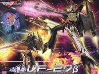 Bandai 1/72 VF-27ÃÂÃÂÃÂò Lucifer Valkyrie Normal Type English Manual Color Guide Bandai 1/72 VF-27ÃÂÃÂÃÂò Lucifer Valkyrie Normal Type English Manual Color Guide