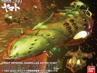 Bandai 1/1000 Great Imperial Garmillas Astrofleet Garmillas Warships Set 4 English Manual  Color Guide