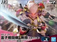 Bandai 1/24 Spiricle Striker Mugen (Sakura Amamiya Type) English Color Guide  Paint Conversion Chart