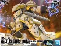 Bandai 1/24 Spiricle Striker Mugen (Seijuro Kamiyama Type) English Color Guide  Paint Conversion Chart