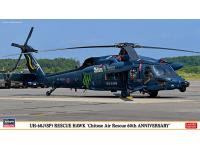 Hasegawa 1/72 UH-60J(SP) RESCUE HAWK 'Chitose Air Rescue 60th Anniversary' (02339) English Color Guide  Paint Conversion Chart