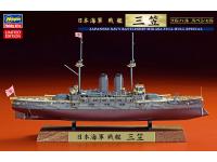 hasegawa, 1/700, ships