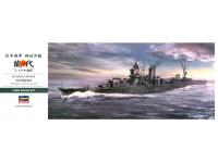 Hasegawa 1/350 IJN Light Cruiser Noshiro The Battle of the Leyte Gulf (40084) English Color Guide  Paint Conversion Chart